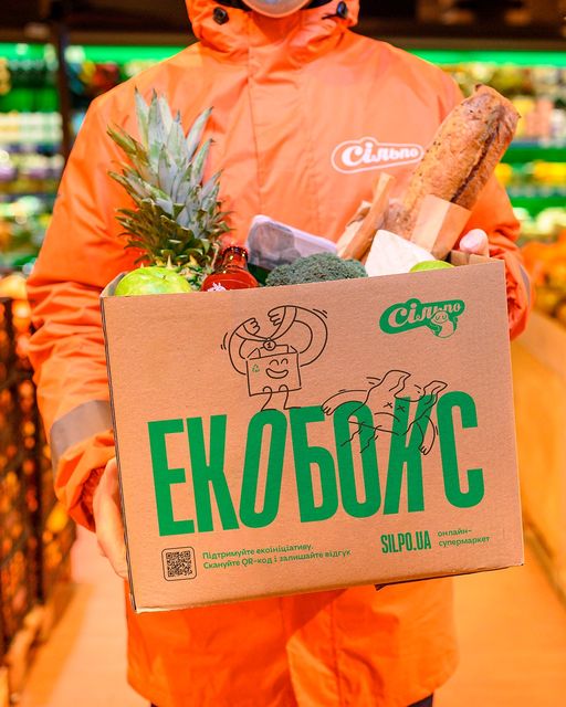 ЕКОБОКС Сільпо
